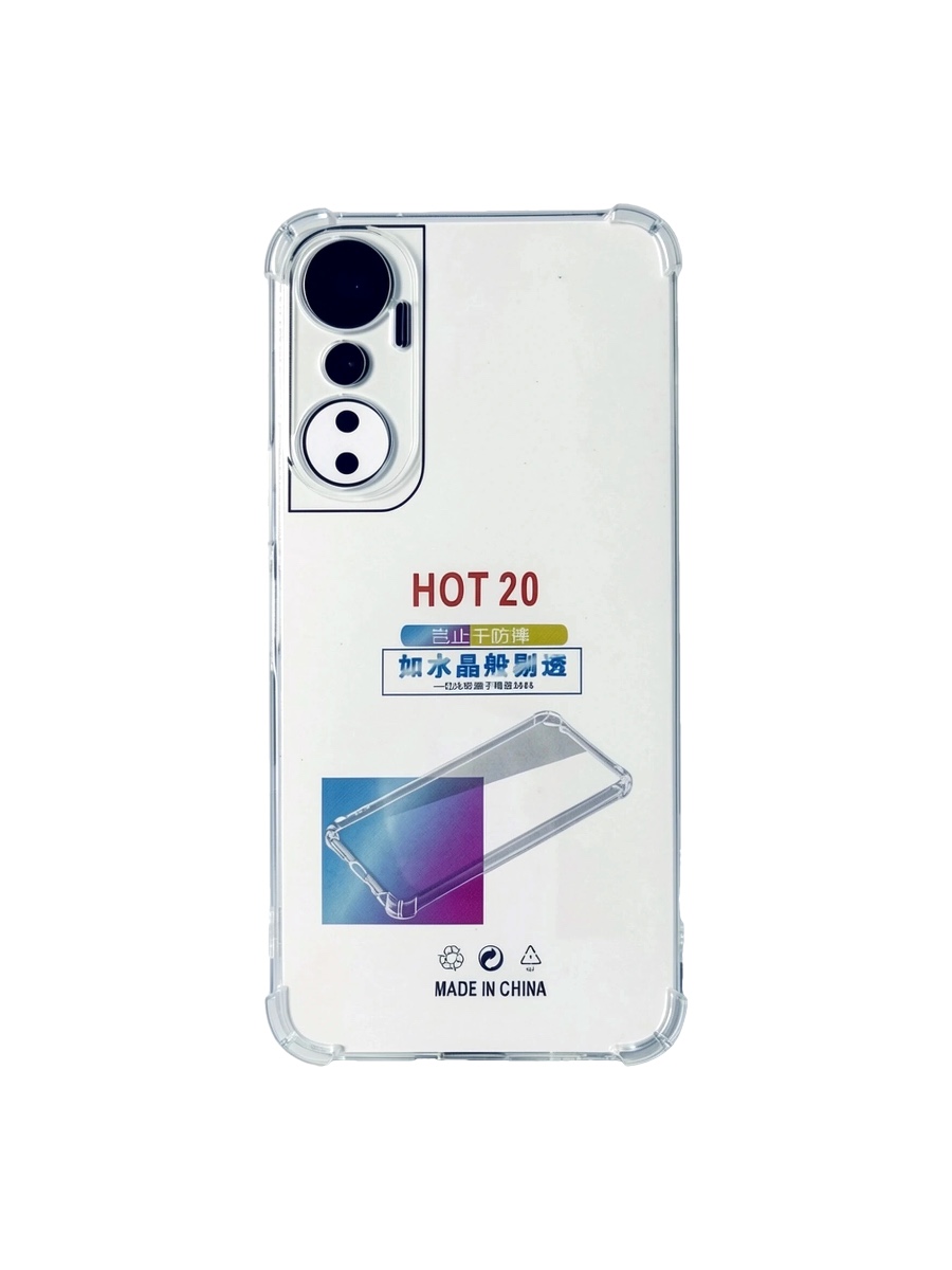 Силиконовый чехол плотный прозрачный Infinix Hot 20 противоударный Силиконовый чехол плотный прозрачный Infinix Hot 20 противоударный — изображение 1