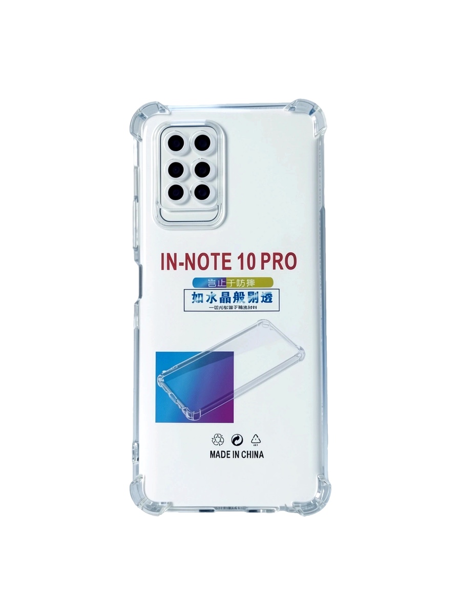 Силиконовый чехол плотный прозрачный Infinix Note 10 Pro противоударный Силиконовый чехол плотный прозрачный Infinix Note 10 Pro противоударный — изображение 1