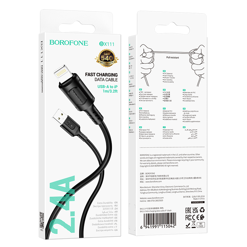 USB-кабель Borofone BX111 2.4A Lightning Черный USB-кабель Borofone BX111 2.4A Lightning Черный — изображение 1