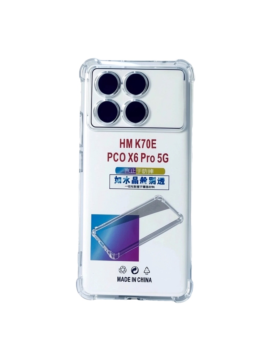 image-b6ae071e-6b76-45f6-81b4-bac0bb9a4547 Силиконовый чехол плотный прозрачный Poco X6 Pro противоударный — изображение 1