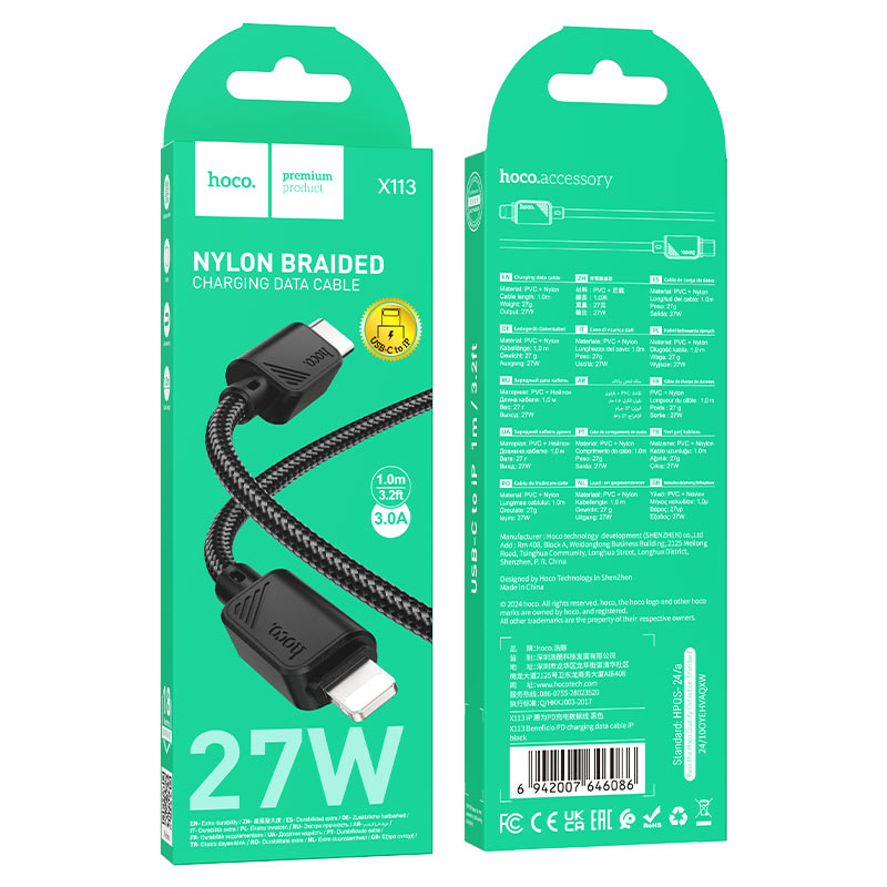 USB кабель Tupe-C Lightning Hoco Premium Product X113 Черный USB кабель Tupe-C Lightning Hoco Premium Product X113 Черный — изображение 1