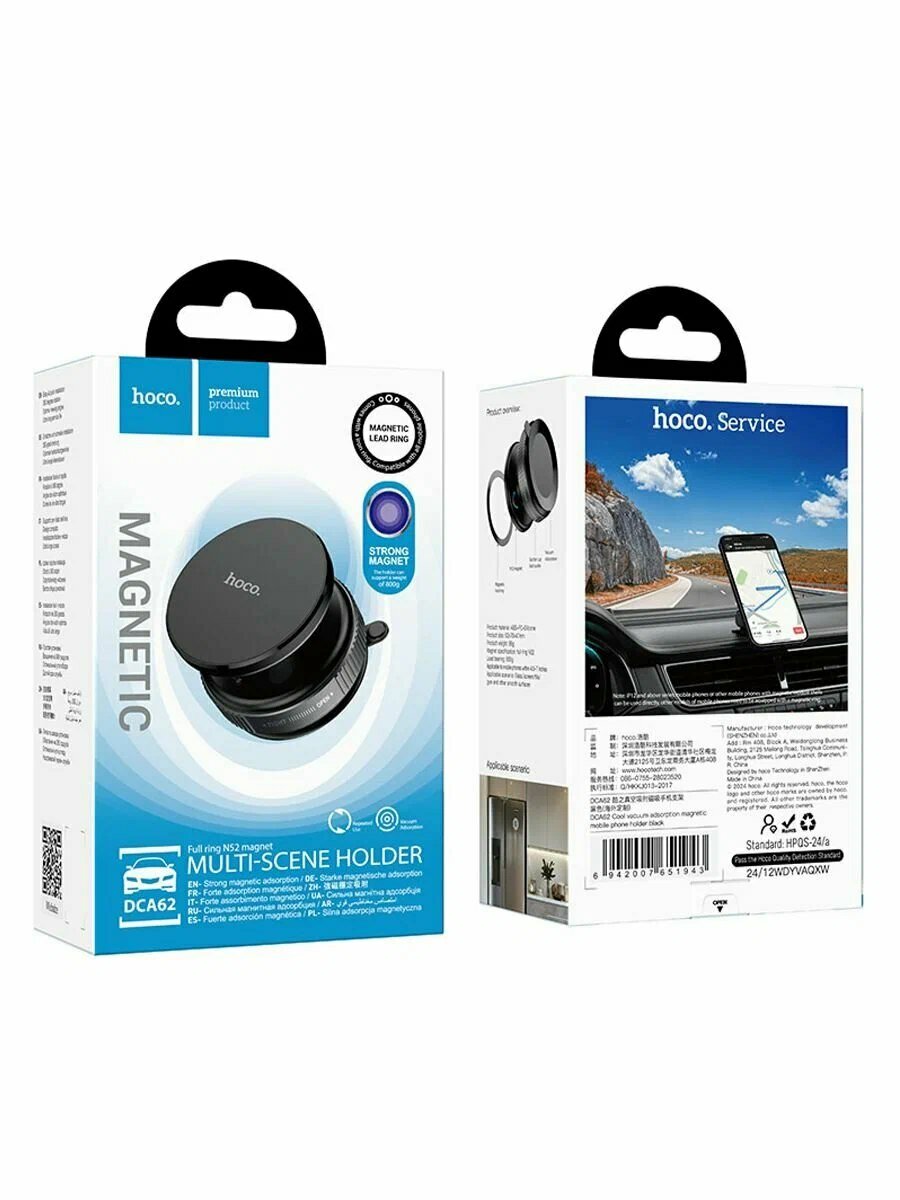 Автодержатель на панель Hoco Premium Product DCA62 Plus чёрный Автодержатель на панель Hoco Premium Product DCA62 Plus чёрный — изображение 1