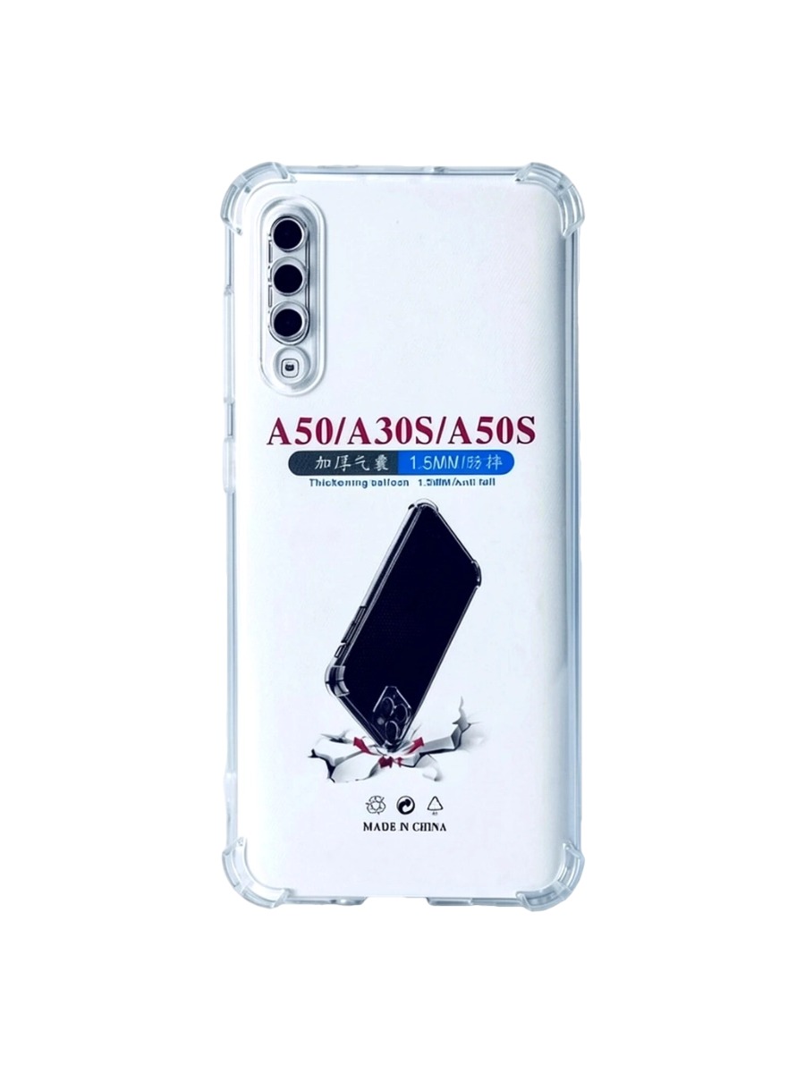 Силиконовый чехол плотный 1mm прозрачный Samsung Galaxy A30S:A50S Силиконовый чехол плотный 1mm прозрачный Samsung Galaxy A30S/A50S — изображение 1