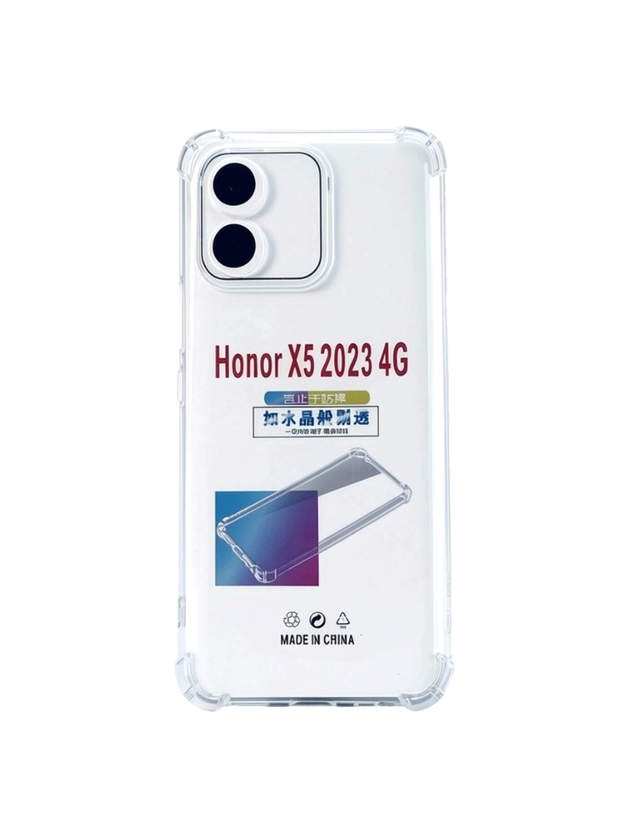 Силиконовый чехол плотный прозрачный Honor X5 2023 противоударный Силиконовый чехол плотный прозрачный Honor X5 2023 противоударный — изображение 1