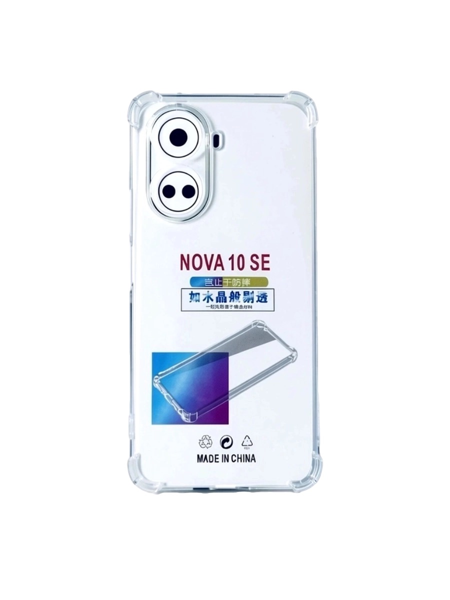 Силиконовый чехол плотный прозрачный Huawei Nova 10 SE противоударный Силиконовый чехол плотный прозрачный Huawei Nova 10 SE противоударный — изображение 1
