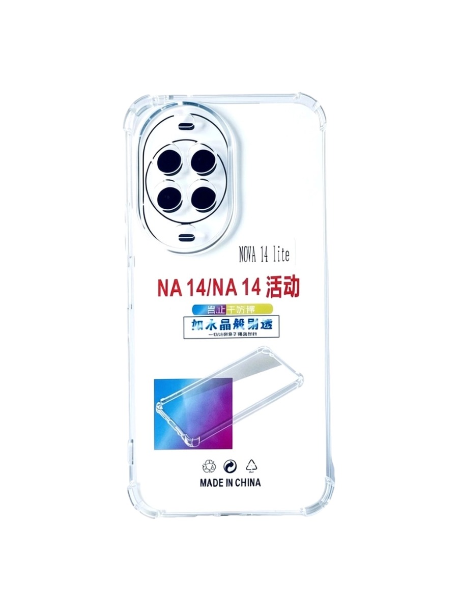 Силиконовый чехол плотный прозрачный Huawei Nova 14 Lite прозрачный Силиконовый чехол плотный прозрачный Huawei Nova 14 Lite прозрачный — изображение 1