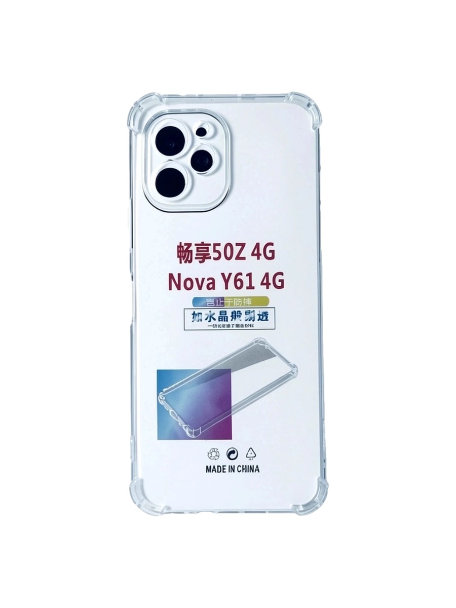 Силиконовый чехол плотный прозрачный Huawei Nova Y61 противоударный Силиконовый чехол плотный прозрачный Huawei Nova Y61 противоударный — изображение 1