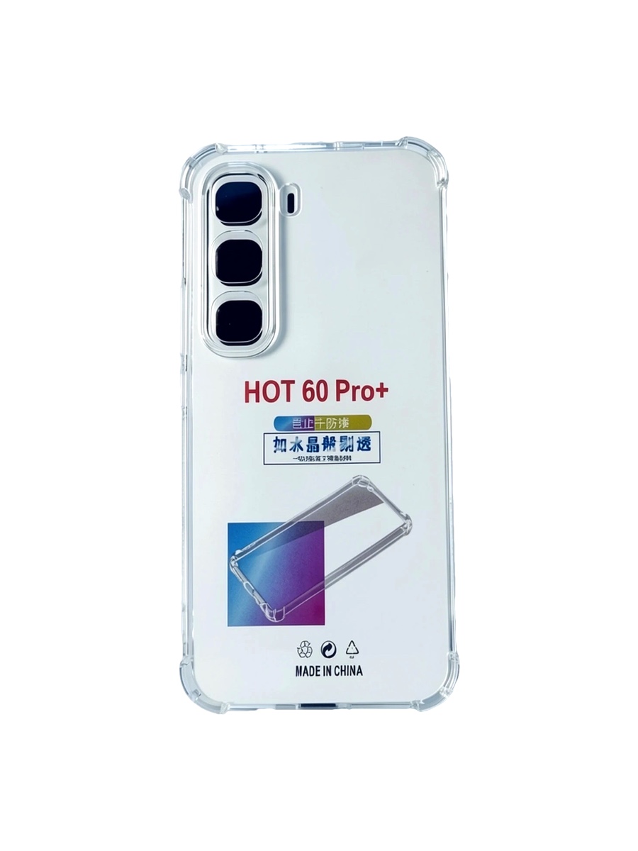 Силиконовый чехол плотный прозрачный Infinix HOT 60 Pro Plus противоударный Силиконовый чехол плотный прозрачный Infinix HOT 60 Pro Plus противоударный — изображение 1