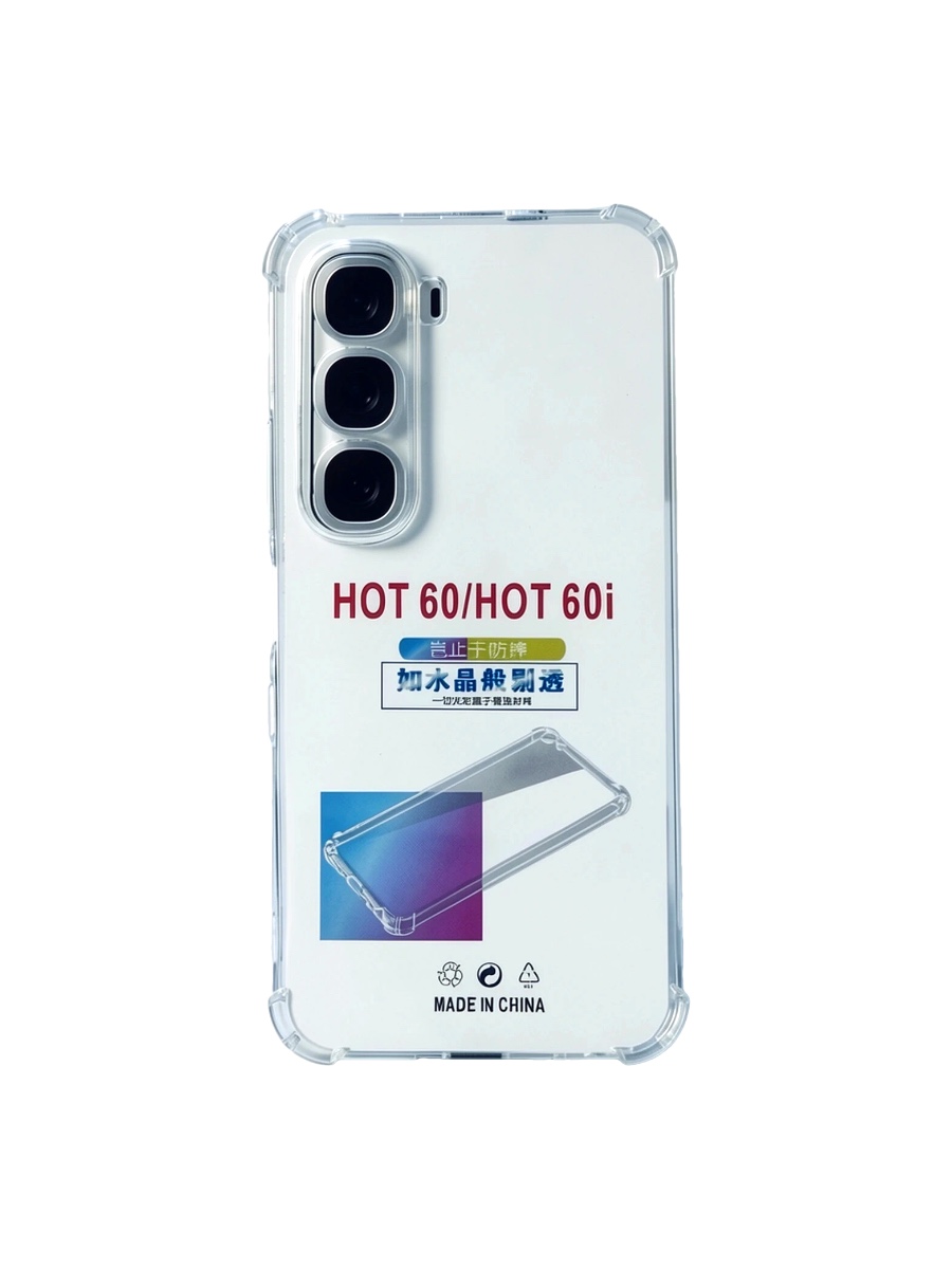Силиконовый чехол плотный прозрачный Infinix HOT 60i:HOT 60 противоударный Силиконовый чехол плотный прозрачный Infinix HOT 60i/HOT 60 противоударный — изображение 1