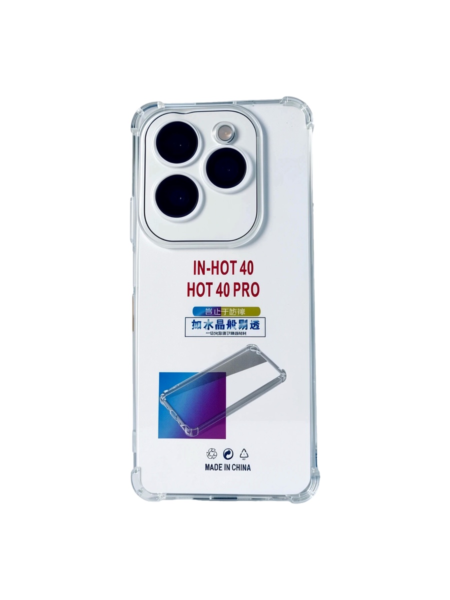 Силиконовый чехол плотный прозрачный Infinix Hot 40 противоударный Силиконовый чехол плотный прозрачный Infinix Hot 40 противоударный — изображение 1