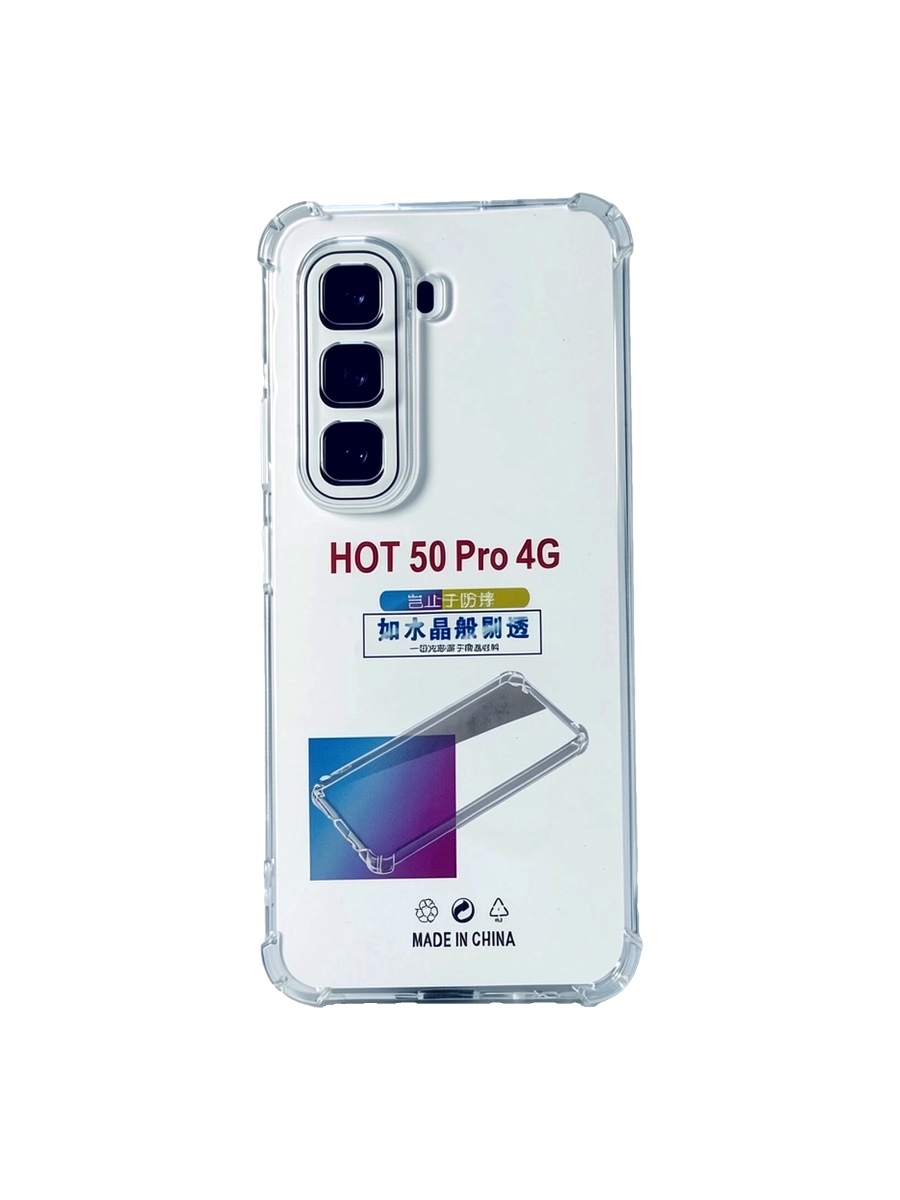 Силиконовый чехол плотный прозрачный Infinix Hot 50 Pro противоударный Силиконовый чехол плотный прозрачный Infinix Hot 50 Pro противоударный — изображение 1