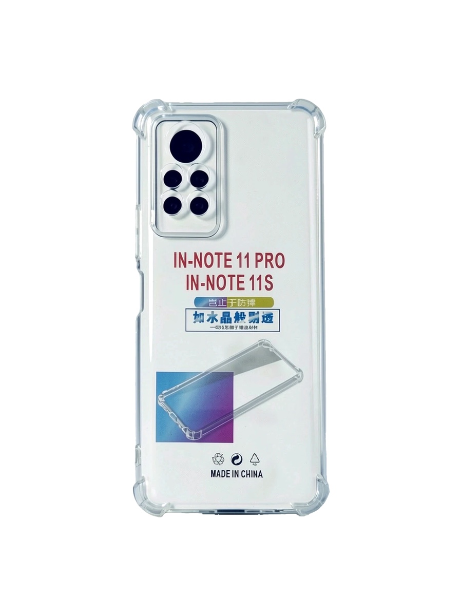 Силиконовый чехол плотный прозрачный Infinix Note 11 Pro противоударный Силиконовый чехол плотный прозрачный Infinix Note 11 Pro противоударный — изображение 1