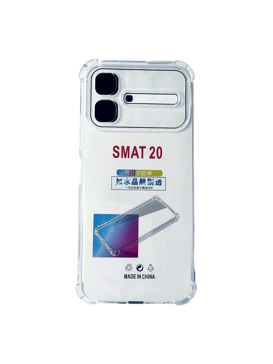 Силиконовый чехол плотный прозрачный Infinix Smart 20 противоударный Силиконовый чехол плотный прозрачный Infinix Smart 20 противоударный — изображение 1