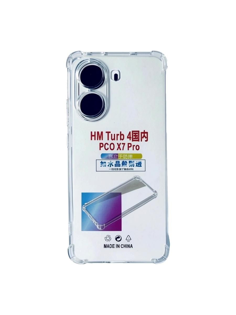 Силиконовый чехол плотный прозрачный Poco X7 Pro противоударный Силиконовый чехол плотный прозрачный Poco X7 Pro противоударный — изображение 1
