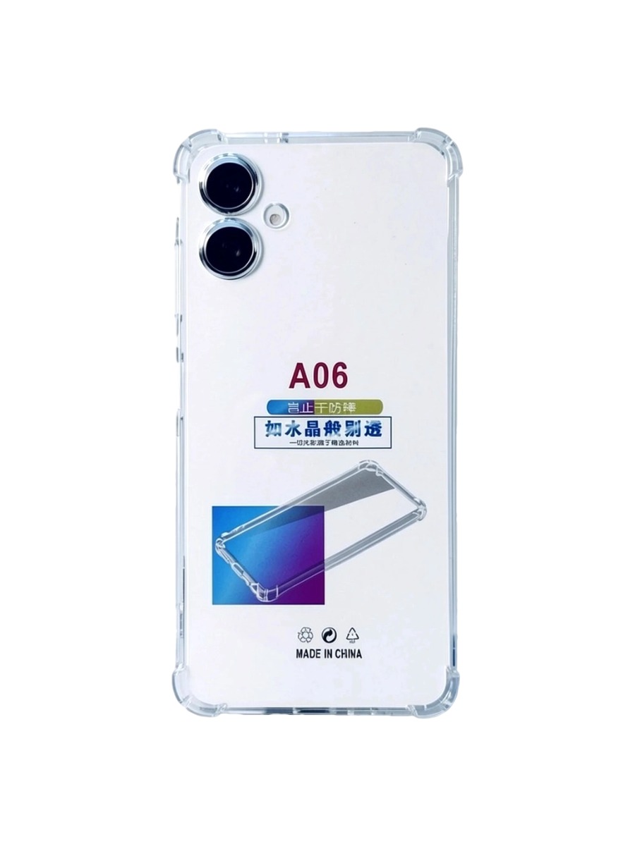 Силиконовый чехол плотный прозрачный Samsung Galaxy A06 противоударный Силиконовый чехол плотный прозрачный Samsung Galaxy A06 противоударный — изображение 1