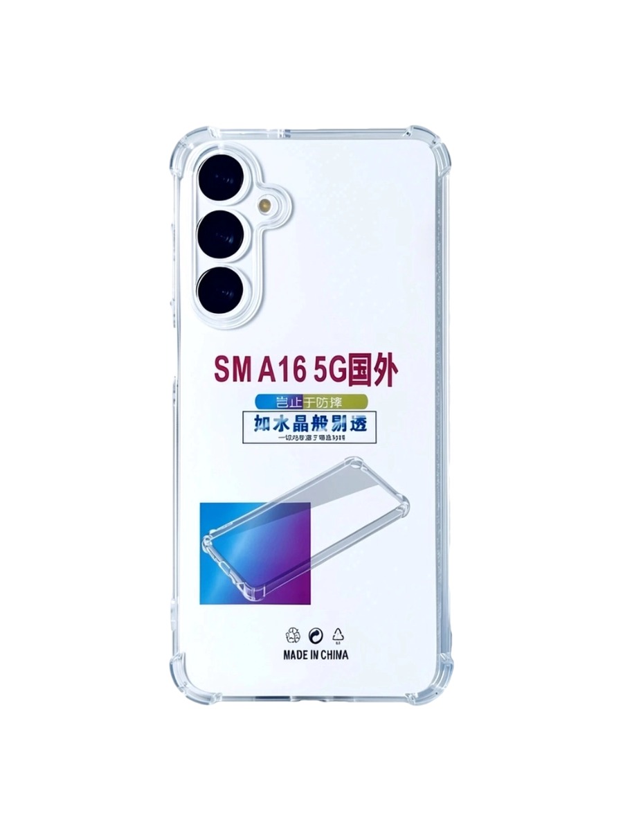 Силиконовый чехол плотный прозрачный Samsung Galaxy A16 противоударный Силиконовый чехол плотный прозрачный Samsung Galaxy A16 противоударный — изображение 1