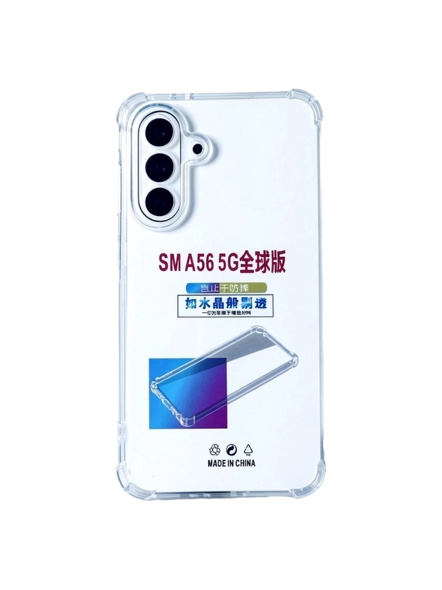 Силиконовый чехол плотный прозрачный Samsung Galaxy A56 противоударный Силиконовый чехол плотный прозрачный Samsung Galaxy A56 противоударный — изображение 1
