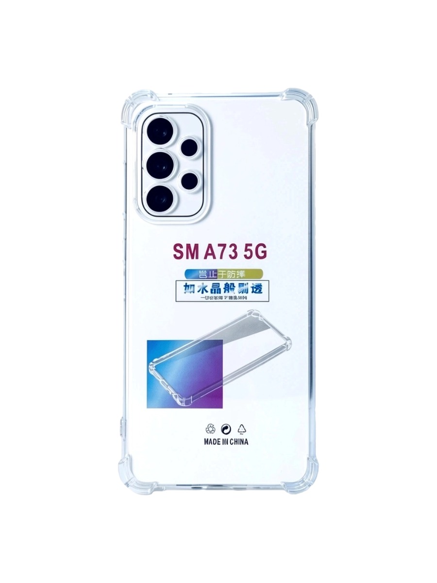 Силиконовый чехол плотный прозрачный Samsung Galaxy A73 противоударный Силиконовый чехол плотный прозрачный Samsung Galaxy A73 противоударный — изображение 1