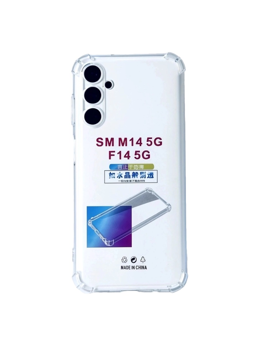 Силиконовый чехол плотный прозрачный Samsung Galaxy M14 противоударный Силиконовый чехол плотный прозрачный Samsung Galaxy M14 противоударный — изображение 1