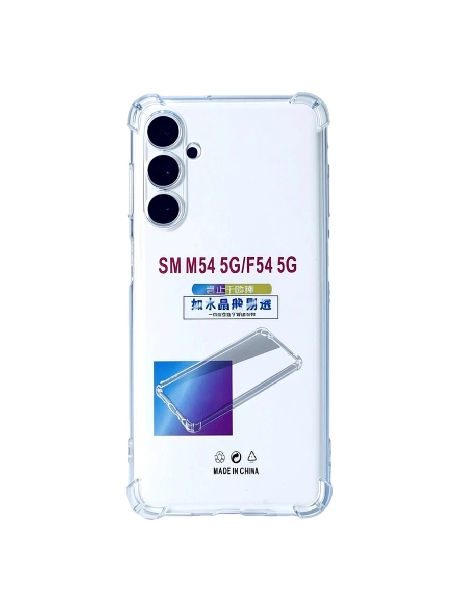 Силиконовый чехол плотный прозрачный Samsung Galaxy M54 противоударный Силиконовый чехол плотный прозрачный Samsung Galaxy M54 противоударный — изображение 1