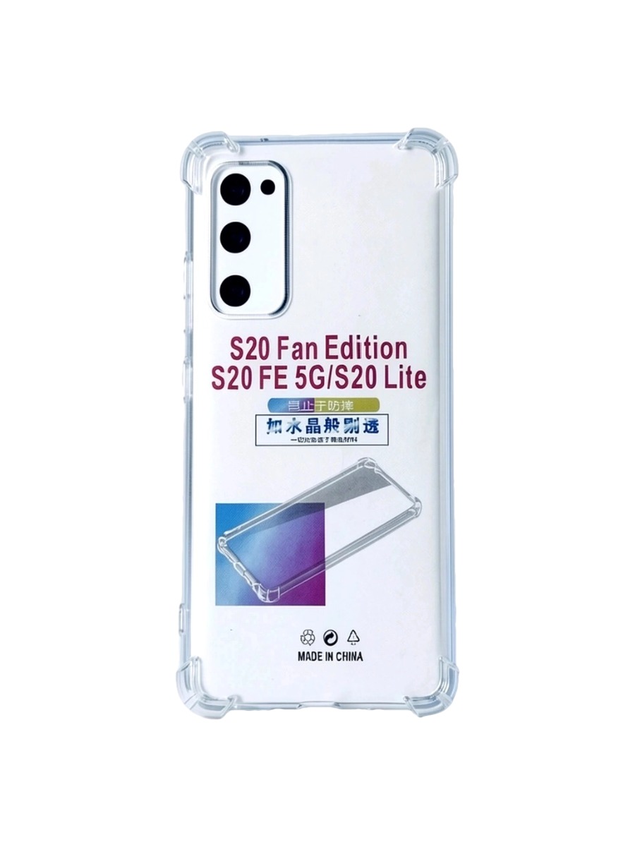 Силиконовый чехол плотный прозрачный Samsung Galaxy S20FE противоударный Силиконовый чехол плотный прозрачный Samsung Galaxy S20FE противоударный — изображение 1