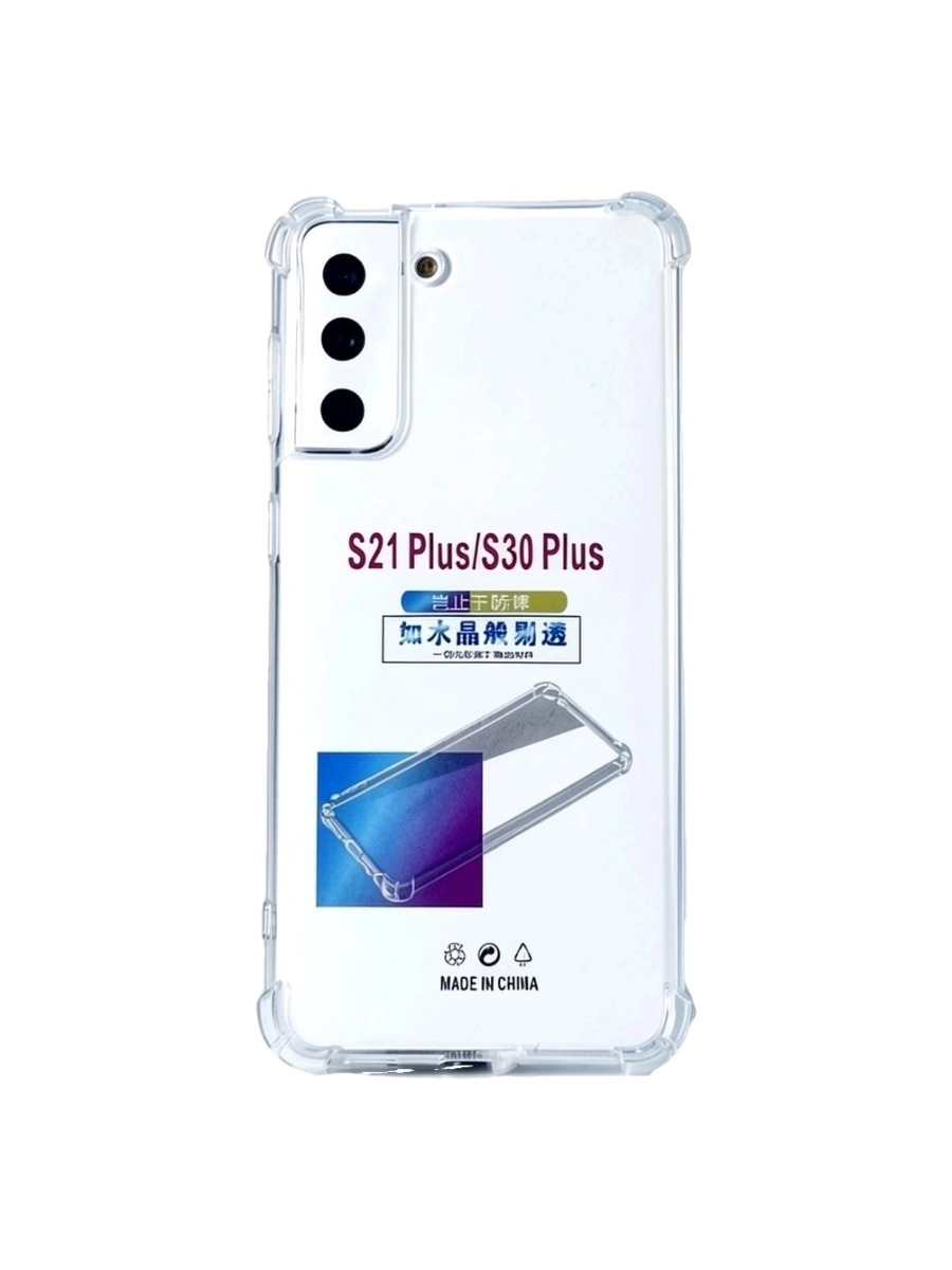 Силиконовый чехол плотный прозрачный Samsung Galaxy S21 Plus противоударный Силиконовый чехол плотный прозрачный Samsung Galaxy S21 Plus противоударный — изображение 1