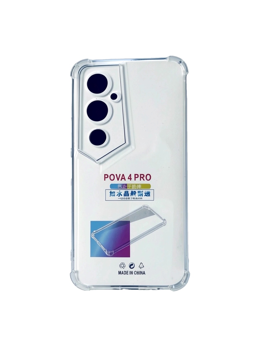 Силиконовый чехол плотный прозрачный Tecno Pova 4 Pro противоударный Силиконовый чехол плотный прозрачный Tecno Pova 4 Pro противоударный — изображение 1
