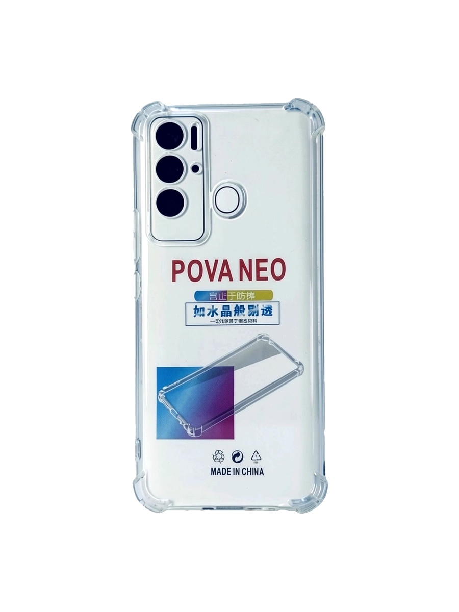 Силиконовый чехол плотный прозрачный Tecno Pova Neo противоударный Силиконовый чехол плотный прозрачный Tecno Pova Neo противоударный — изображение 1