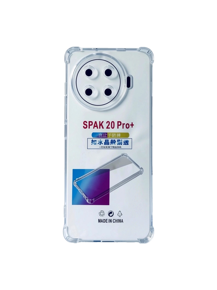 Силиконовый чехол плотный прозрачный Tecno Spark 20 Pro Plus противоударный Силиконовый чехол плотный прозрачный Tecno Spark 20 Pro Plus противоударный — изображение 1