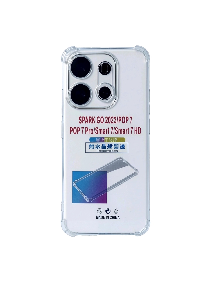 Силиконовый чехол плотный прозрачный Tecno Spark Go 2023 противоударный Силиконовый чехол плотный прозрачный Tecno Spark Go 2023 противоударный — изображение 1