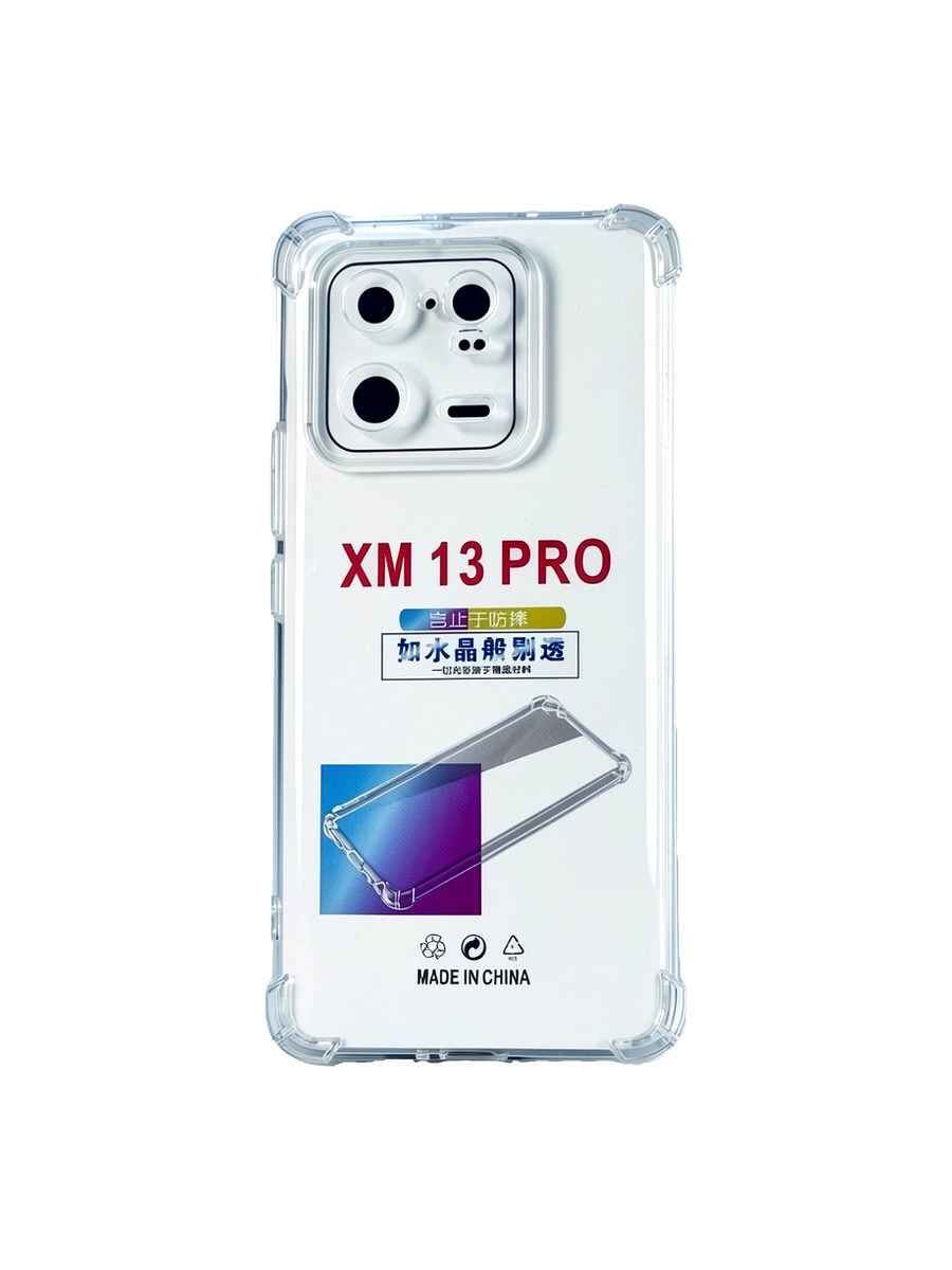 Силиконовый чехол плотный прозрачный Xiaomi 13 Pro противоударный Силиконовый чехол плотный прозрачный Xiaomi 13 Pro противоударный — изображение 1