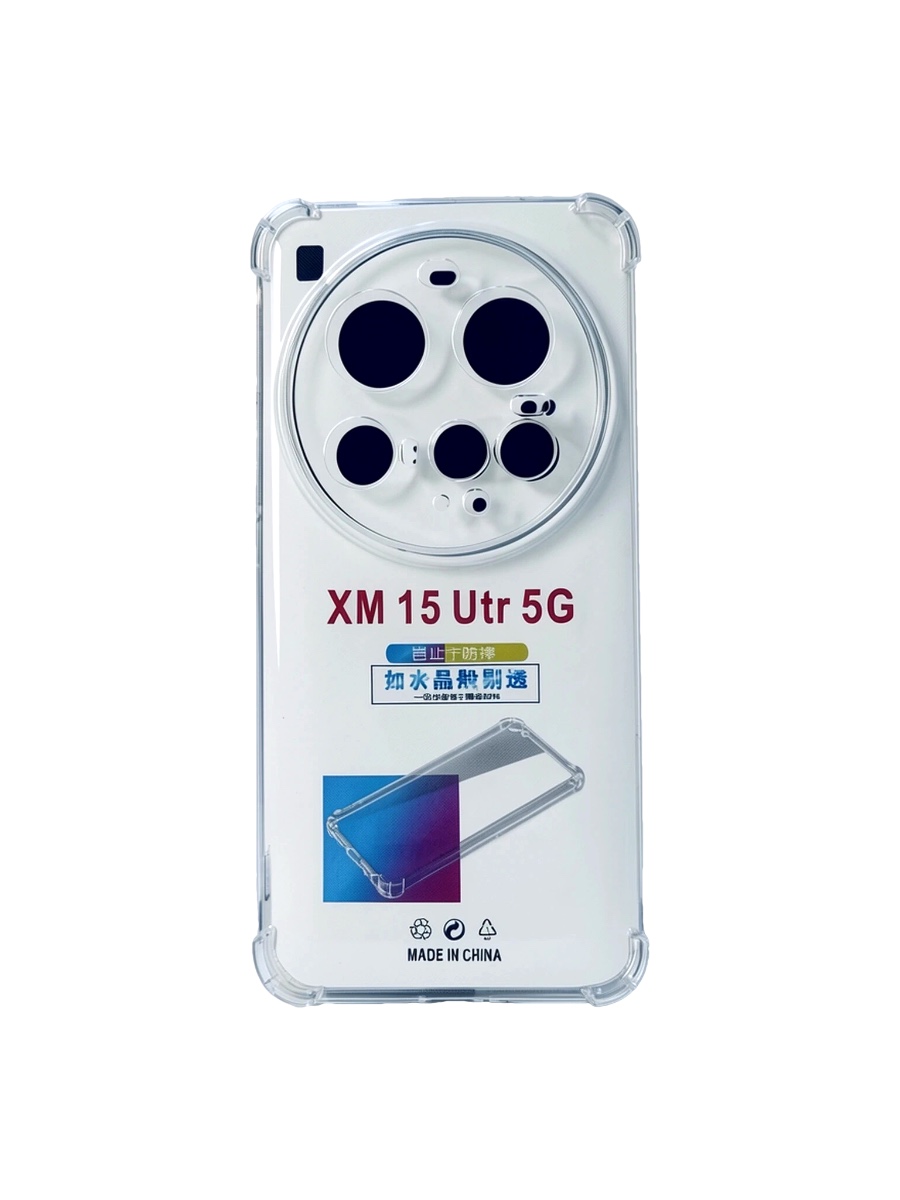 Силиконовый чехол плотный прозрачный Xiaomi 15 Ultra противоударный Силиконовый чехол плотный прозрачный Xiaomi 15 Ultra противоударный — изображение 1