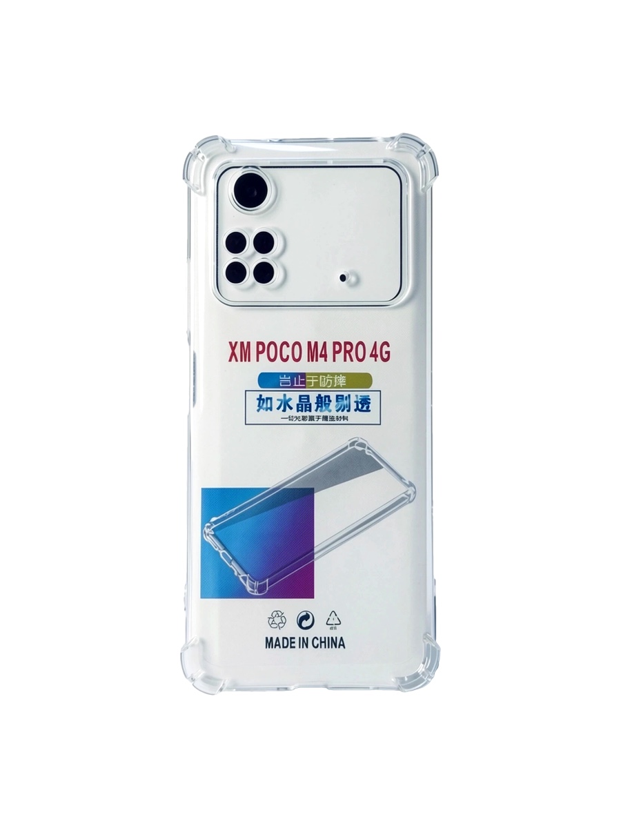 Силиконовый чехол плотный прозрачный Xiaomi Poco M4 Pro 4G противоударный Силиконовый чехол плотный прозрачный Xiaomi Poco M4 Pro 4G противоударный — изображение 1