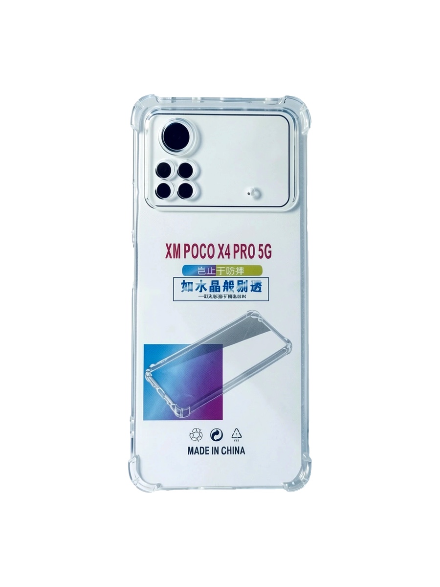 Силиконовый чехол плотный прозрачный Xiaomi Poco X4 Pro противоударный Силиконовый чехол плотный прозрачный Xiaomi Poco X4 Pro противоударный — изображение 1
