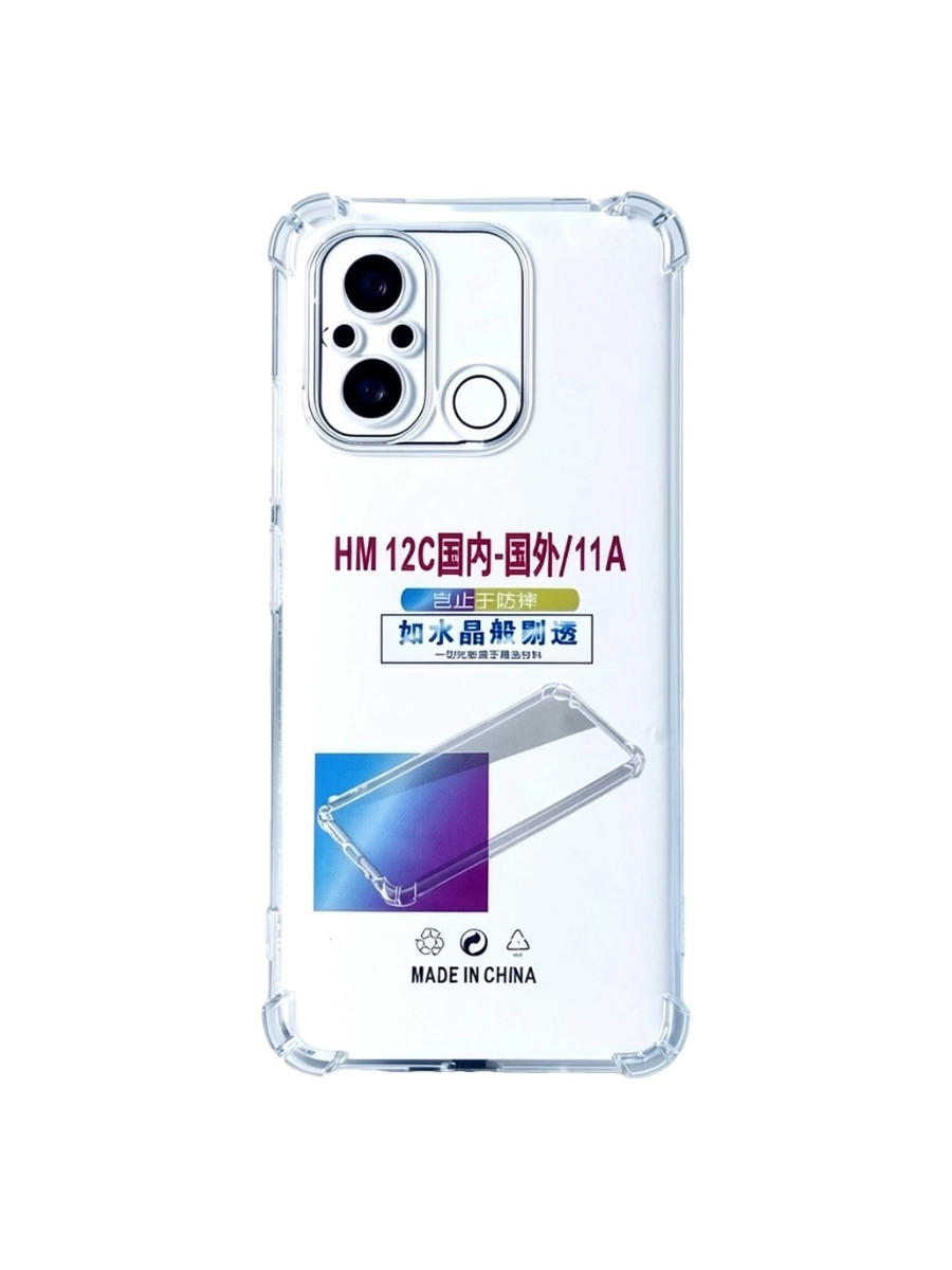 Силиконовый чехол плотный прозрачный Xiaomi Redmi 12C противоударный Силиконовый чехол плотный прозрачный Xiaomi Redmi 12C противоударный — изображение 1