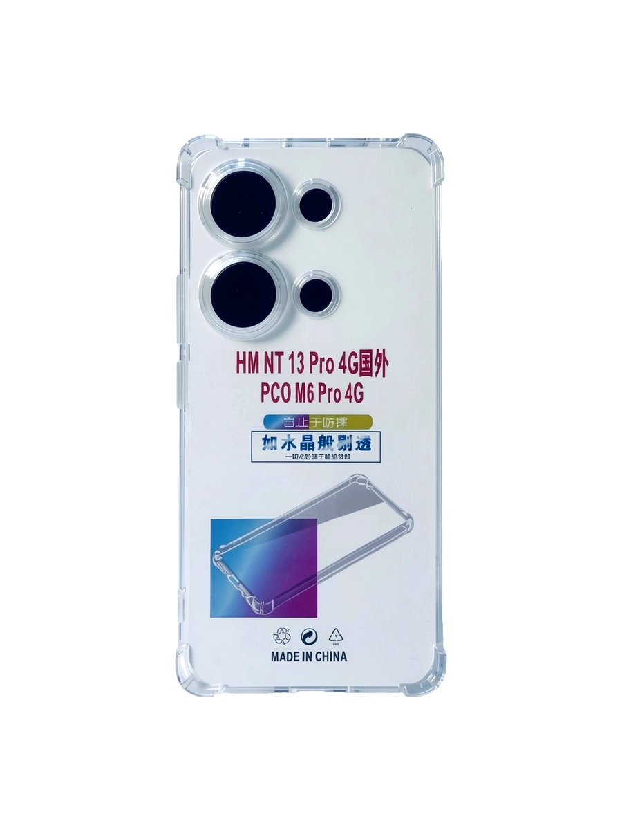 Силиконовый чехол плотный прозрачный Xiaomi Redmi Note 13 Pro:|Poco M6 противоударный Силиконовый чехол плотный прозрачный Xiaomi Redmi Note 13 Pro/|Poco M6 противоударный — изображение 1