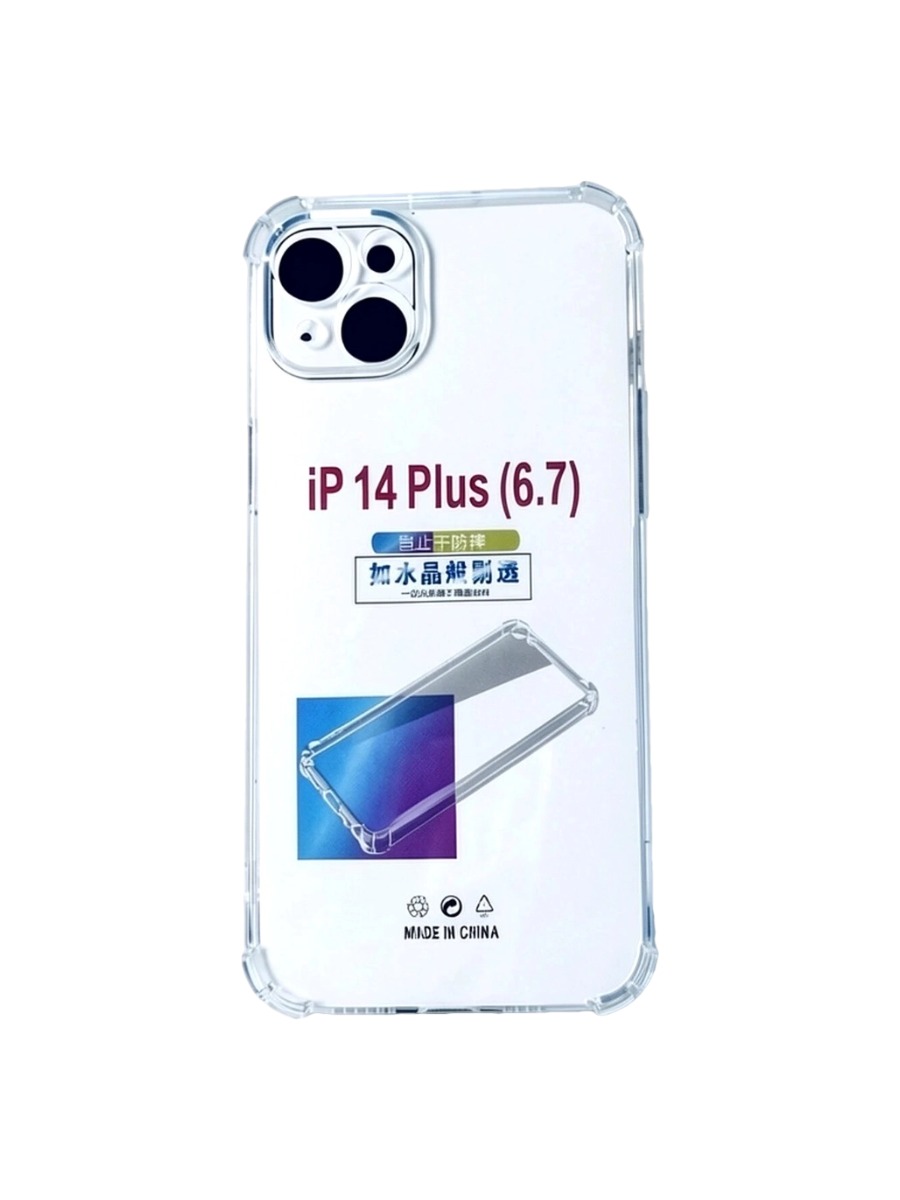 Силиконовый чехол плотный прозрачный iPhone 14 Plus противоударный Силиконовый чехол плотный прозрачный iPhone 14 Plus противоударный — изображение 1