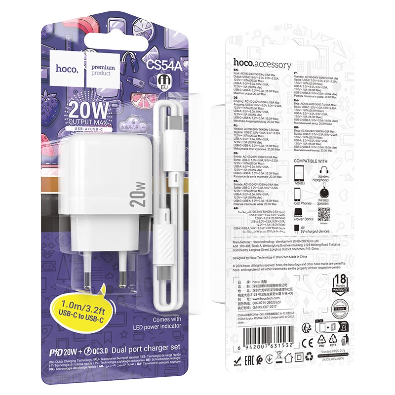 Адаптер сетевой Hoco Premium Product CS54A USB to USB-C 20W+кабель Type-C to Type-C Адаптер сетевой Hoco Premium Product CS54A USB to USB-C 20W+кабель Type-C to Type-C — изображение 1