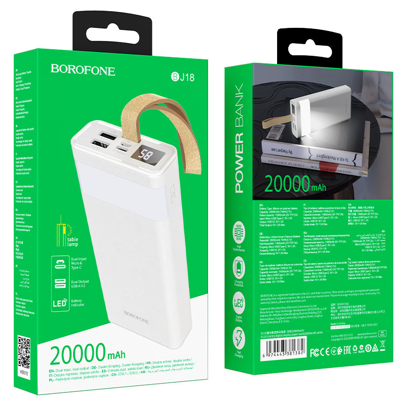 Power Bank Borofone BJ18 20000mAh белый Power Bank Borofone BJ18 20000mAh белый — изображение 1