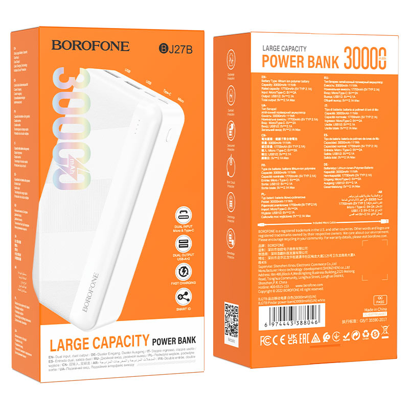 Power Bank Borofone BJ27B 30000 мАч белый Power Bank Borofone BJ27B 30000 мАч белый — изображение 1