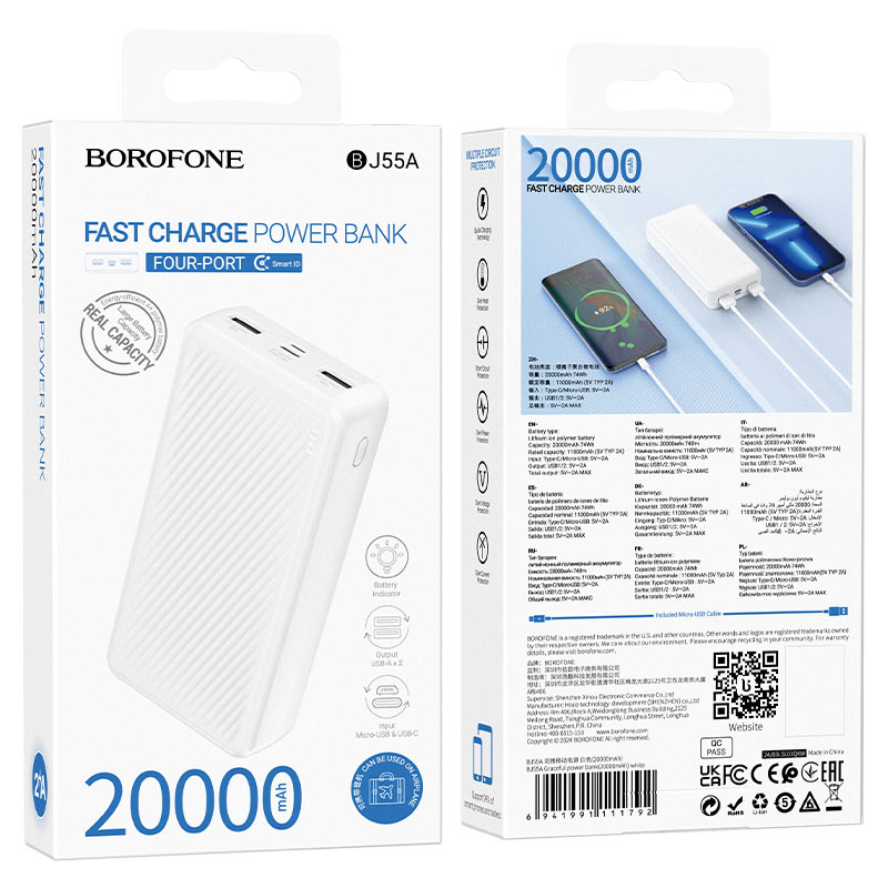 Power Bank Borofone BJ55A 20000mAh белый Power Bank Borofone BJ55A 20000mAh белый — изображение 1