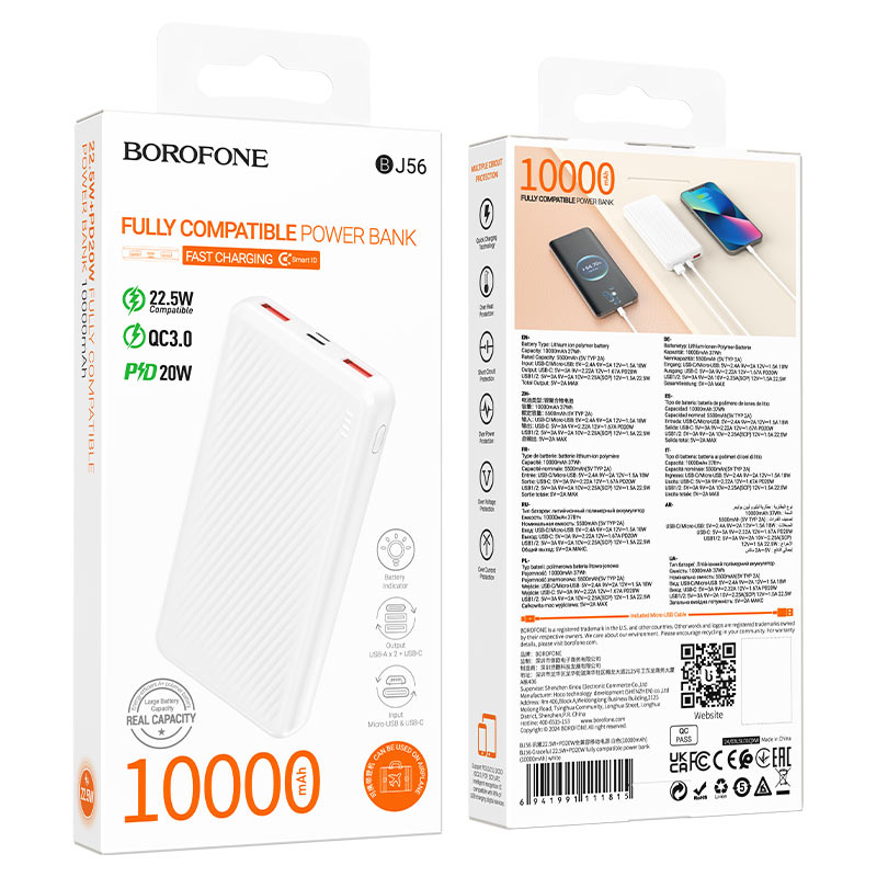 Power Bank Borofone BJ56 10000mAh белый Power Bank Borofone BJ56 10000mAh белый — изображение 1