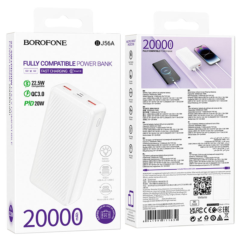 Power Bank Borofone BJ56A 20000mAh белый Power Bank Borofone BJ56A 20000mAh белый — изображение 1