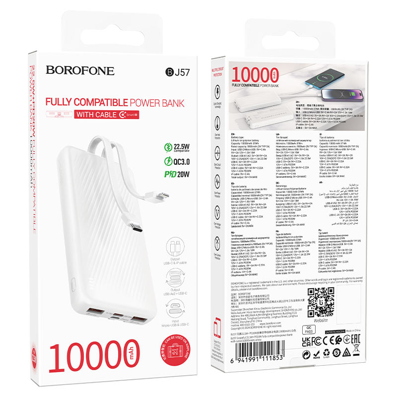 Power Bank Borofone BJ57 10000 mAh Белый Power Bank Borofone BJ57 10000 mAh Белый — изображение 1