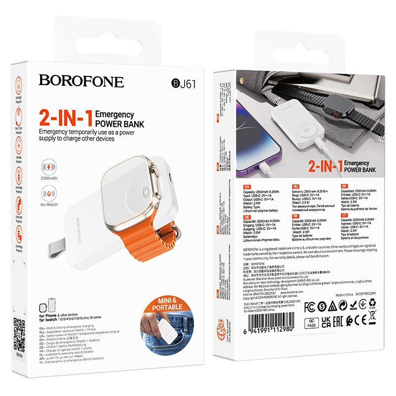 Power Bank Borofone BJ61 2500 мАч 2-in-1 for iWatch белый Power Bank Borofone BJ61 2500 мАч 2-in-1 for iWatch белый — изображение 1