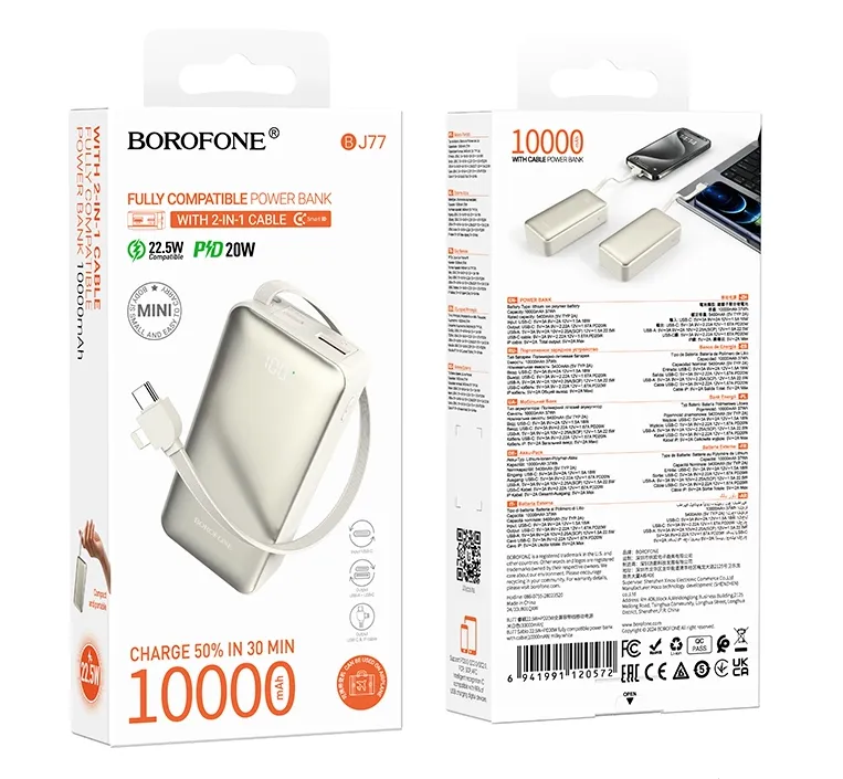Power Bank Borofone BJ77 22.5W+PD20W 10000mAh белый Power Bank Borofone BJ77 22.5W+PD20W 10000mAh белый — изображение 1