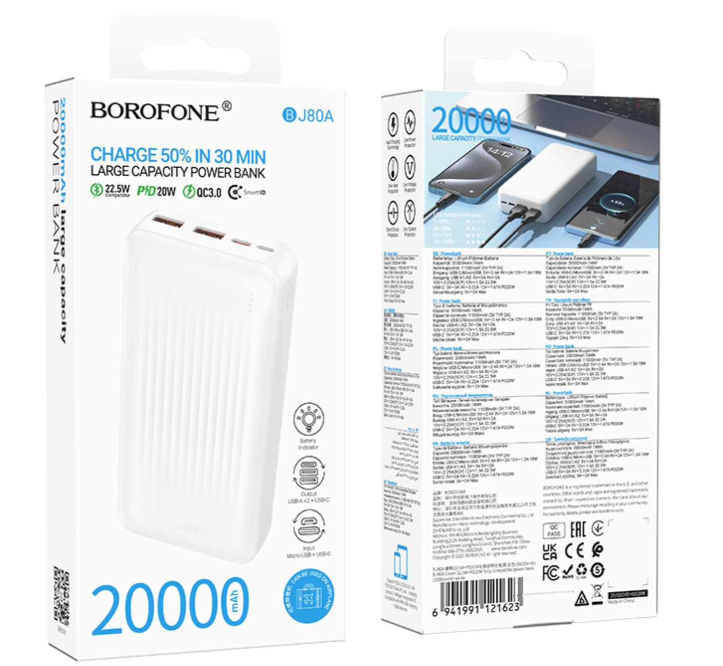 Power Bank Borofone BJ80A 20000 mAh Белый Power Bank Borofone BJ80A 20000 mAh Белый — изображение 1