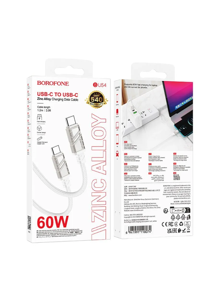 USB-кабель Borofone BU54 60W Type-C to Type-C Белый USB-кабель Borofone BU54 60W Type-C to Type-C Белый — изображение 1