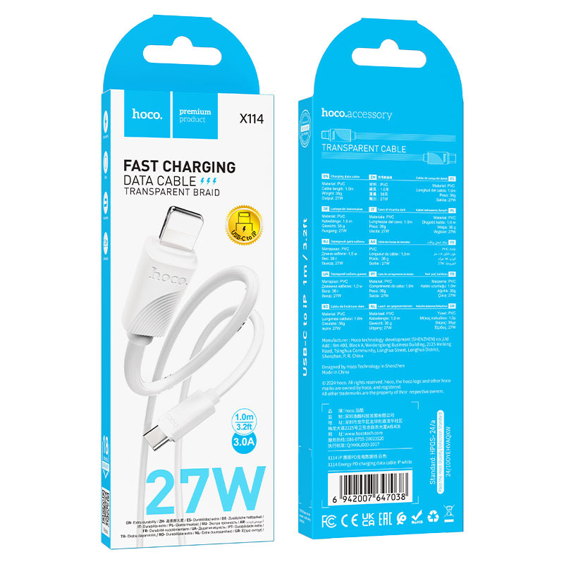 USB кабель Tupe-C to Lightning Hoco Premium Product X114 27W белый USB кабель Tupe-C to Lightning Hoco Premium Product X114 27W белый — изображение 1