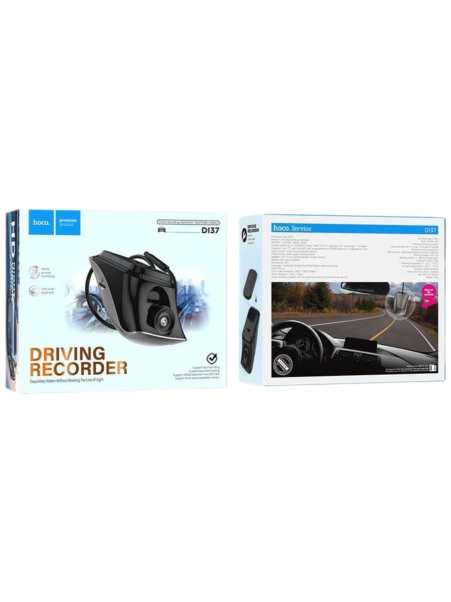 Автомобильный видеорегистратор Hoco Premium Product DI37 чёрный Автомобильный видеорегистратор Hoco Premium Product DI37 чёрный — изображение 1